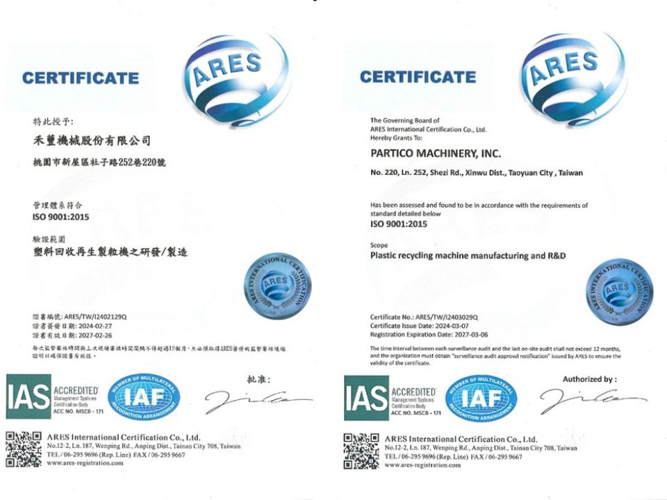 About the introduction of the ISO 9001:2015 certificate: